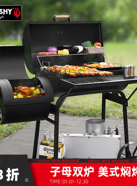 烤行者大号家用烧烤架庭院别墅烧烤炉户外木炭烤炉美式焖烤5人BBQ