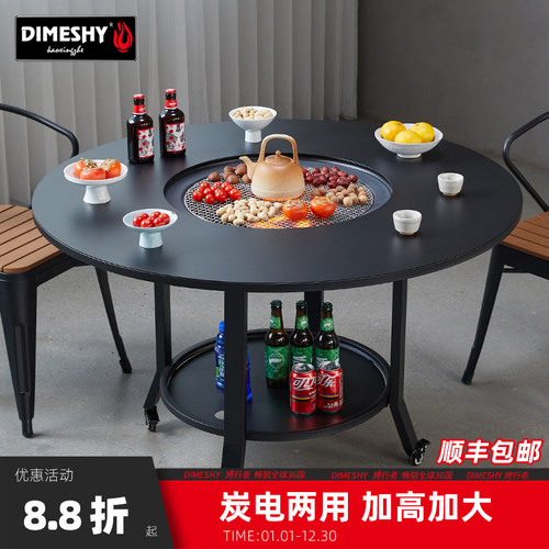 围炉煮茶烤火炉套装室内烧烤桌家用取暖炉户外庭院烧烤炉电炭两用
