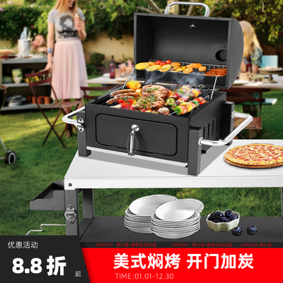 美式木炭户外桌面烧烤炉BBQ