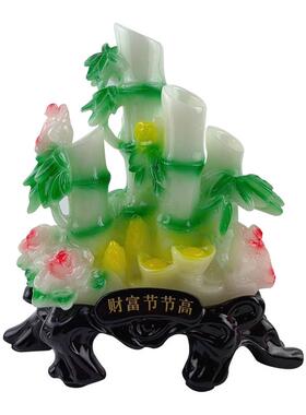 树脂仿玉财富节节高文昌竹摆件创意中式客厅书房办公桌装饰品