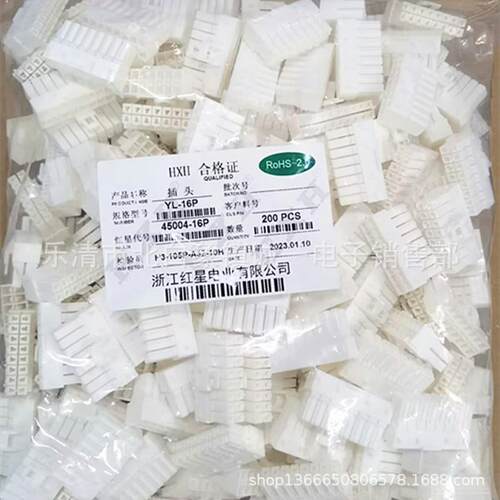 红星接插件YL-1P2P3P4P6P8P9P12P16P间距4.5MMHX45004