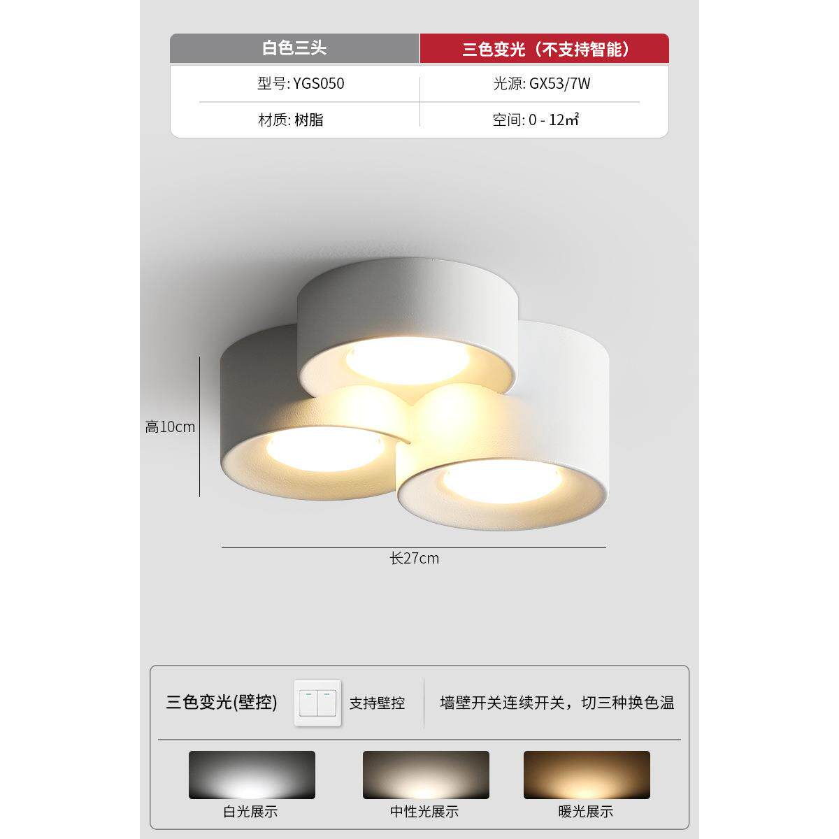 走廊灯入户过道灯吸顶灯简约玄关led筒灯无主灯客厅灯照明卧室灯