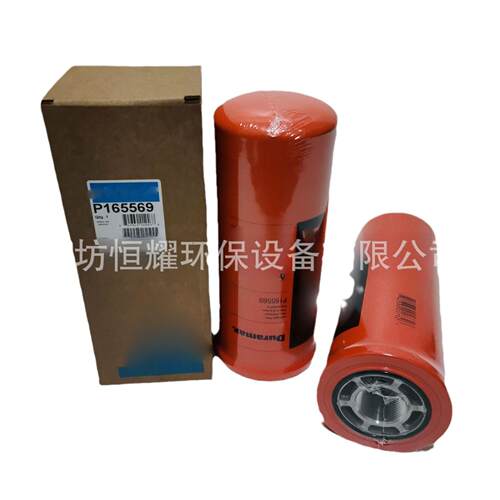 P165569挖掘机滤芯筛分滤芯工程机械滤芯矿山设备用滤芯P165569