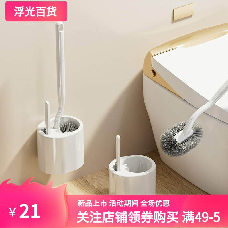 彩柚长柄马桶刷清洁套装卫生间洁厕清洁刷无死角软毛厕所刷带底座