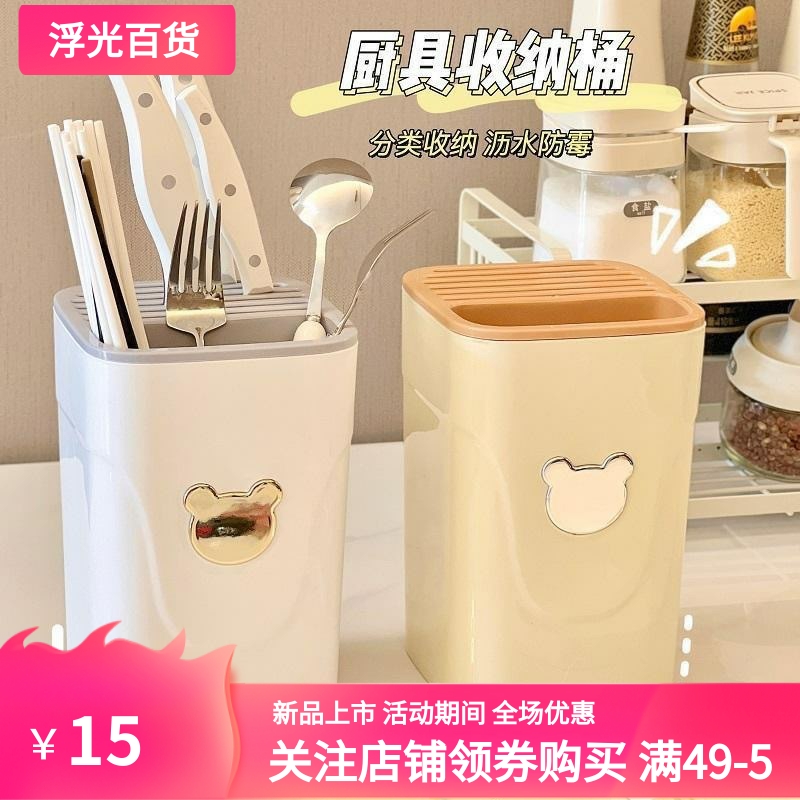 厨房多功能刀架厨房台面刀具置物架宿舍沥水家用刀架刀具收纳