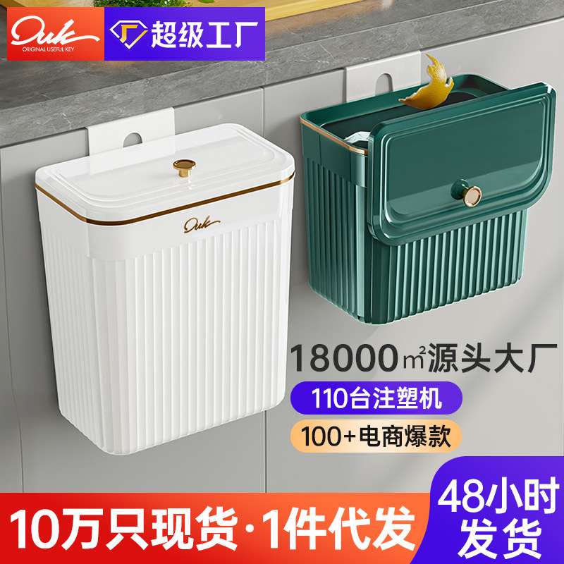厨房垃圾桶家用轻奢卧室卫生间简约办公室客厅大容量纸篓大号翻盖