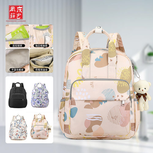新款 时尚印花妈咪包新款多功能保温储奶妈咪双肩包便携双肩母婴