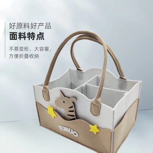 新款 毛毡尿不湿收纳包妈咪包婴儿纸尿裤杂物整理手提包包拉链