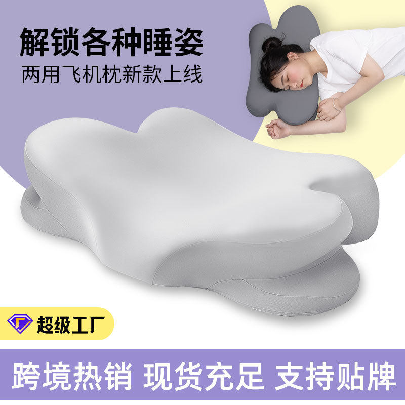 新品 记忆棉枕头凉感冰丝云--朵枕护颈椎睡眠侧睡颈椎枕太空记忆,床上用品,功能枕/保健枕/养生枕,淘宝优惠券,粉丝福利购,淘宝优惠卷