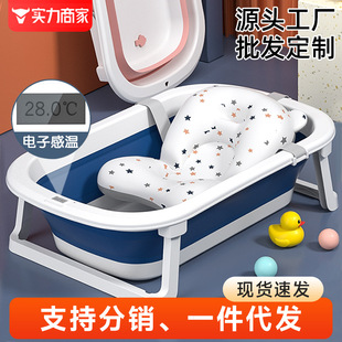 新品 婴儿洗澡盆躺托儿童折叠浴盆新生儿澡盆宝宝感温洗浴盆泡澡