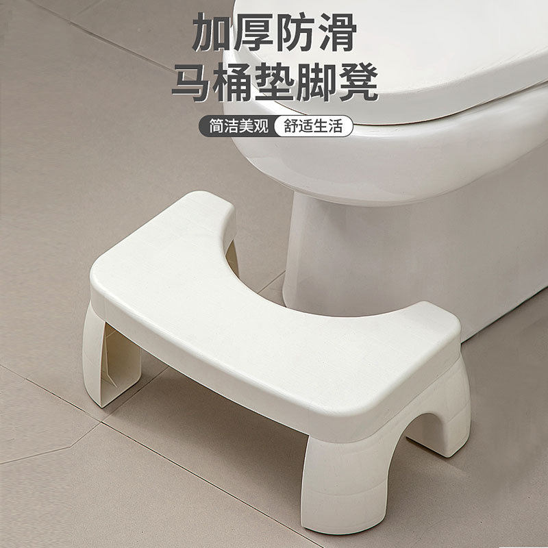 新品 家用加厚塑料马桶凳卫生间厕所大人小凳儿童垫脚神器椅坐便,住宅家具,垫脚凳,淘宝优惠券,粉丝福利购,淘宝优惠卷