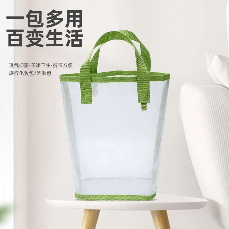 新款大容量卫浴洗漱包网纱手提旅行化妆品收纳袋便携洗浴袋化妆包