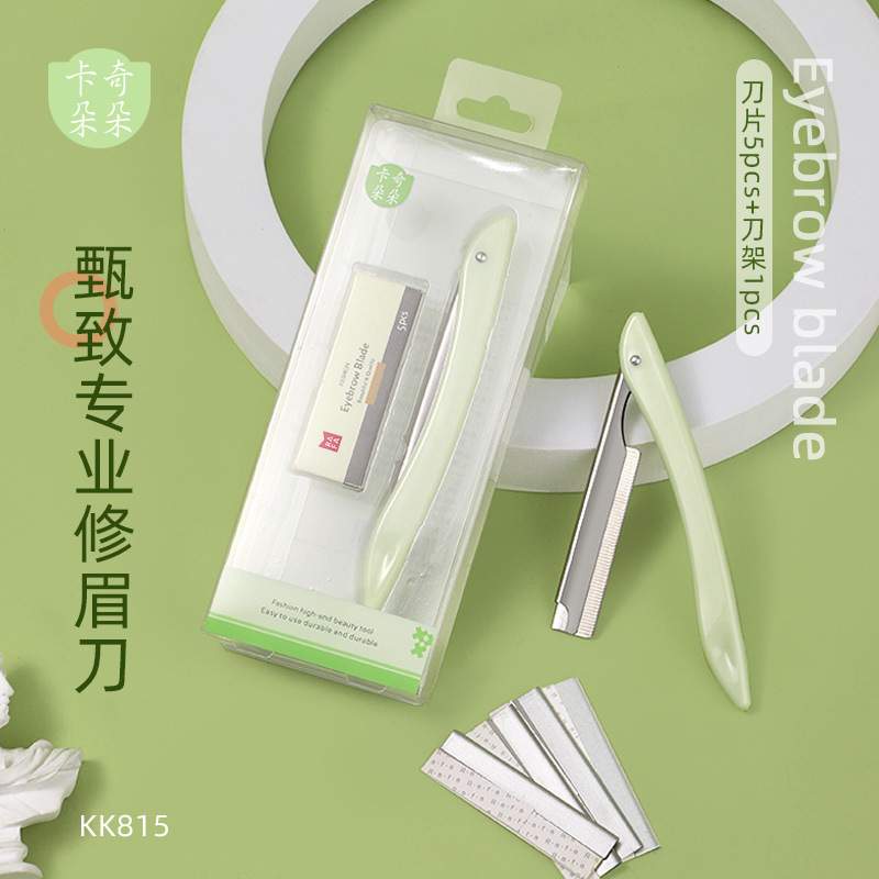 卡奇朵朵 专业折叠刀架无网修眉刀锋利波纹刀片剃毛刮眉毛刀KK815
