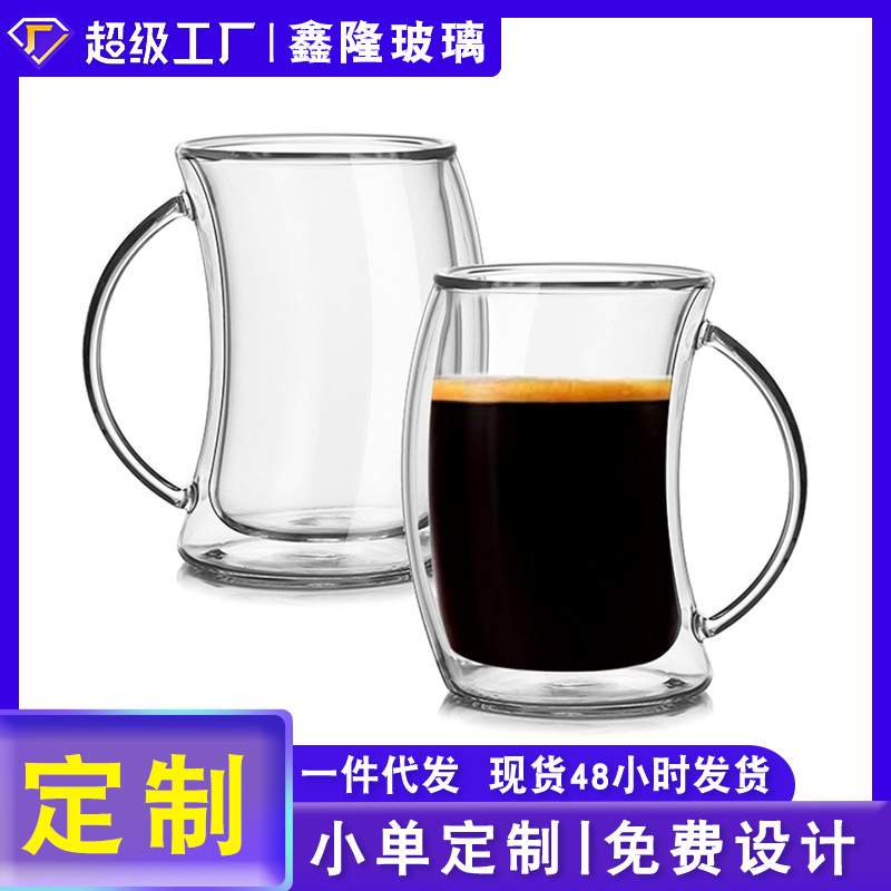 货源耐热高硼硅玻璃水杯 双层玻璃杯带把 创意咖啡杯玻璃杯厂