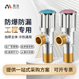 新品 角阀潜水大流量角阀全铜纯铜艇工程款红蓝加长马桶伴侣四分