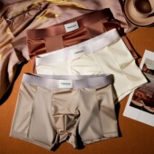 舒适平角裤 新品 男冰丝透气四角网眼高档夏季 内裤 头 轻奢缎面男士