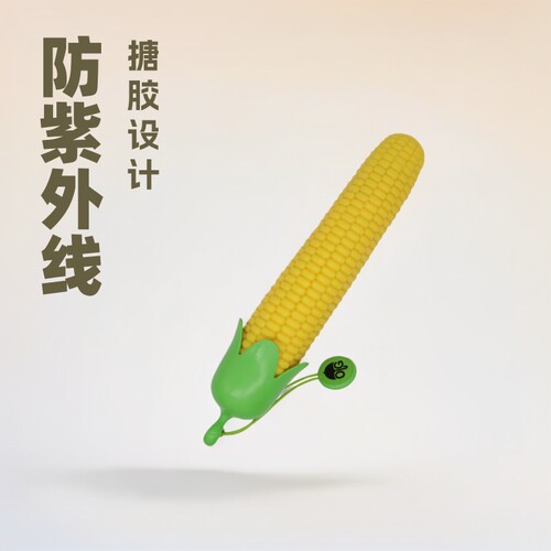 新品玉米雨伞小学生上学伞具防紫外线防风挡雨便携三折儿童伞一件