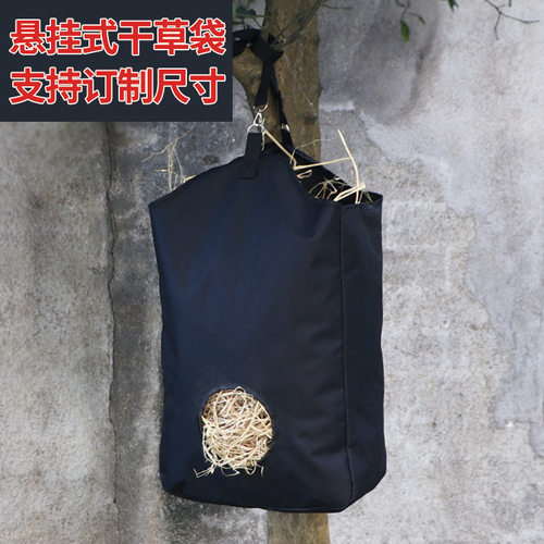 优选带孔喂马袋外出慢速喂食马干草袋野骑马草包马匹干草袋马房大