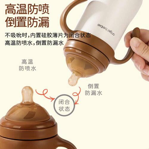 精选新款316不锈钢保温奶瓶带柄儿童宝宝吸管水杯婴儿防呛恒温学