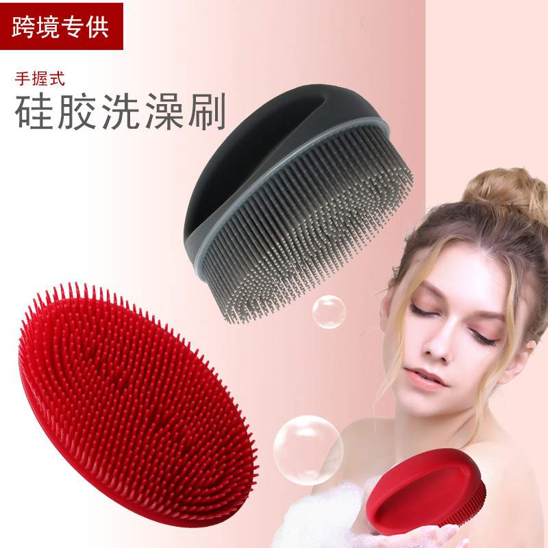 硅胶洗澡刷沐浴球洗浴清洁搓背按摩长毛刷洗澡搓澡神器