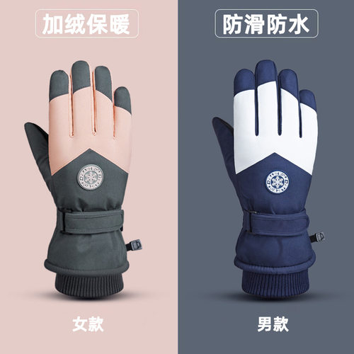 新品滑雪手套冬季保暖男女骑行防风防泼水触屏情侣加棉加厚骑车PU