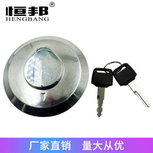 新款 摩托车配件适用本田王125 CBT125 油箱盖电门油箱盖锁车头全