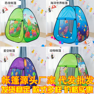 新品 儿童小帐篷室内游戏玩具屋房男3女孩6户恐龙外婴儿宝宝围栏