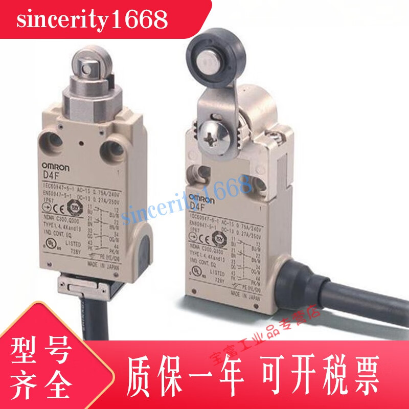 新品限位D4F-102120232220302320402420-1R1D3R3DD4F-102-1R