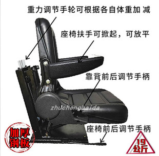 新品农用拖拉机后背液压悬浮减震座椅适用于时风红雷沃沃得配件扶