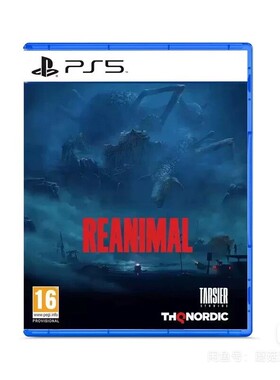 索尼PS5游戏光盘 REANIMAL 生灵重塑 小小梦魇 探险解谜 现货即发
