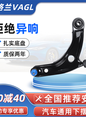 适用雷克萨斯IS250凌志IS300CT200h IS200下摆臂LS430摆臂LS460