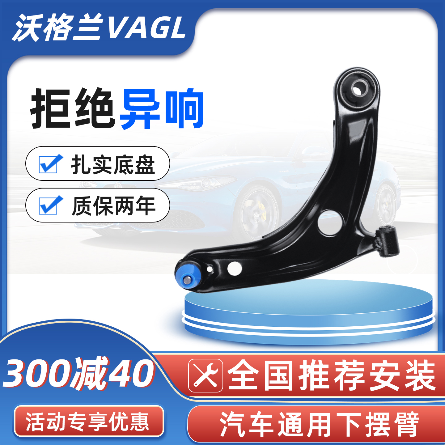 长城c30下支臂下摆臂M4M2V80腾翼C50哈弗H6风骏5三角6摆臂H1炫丽3