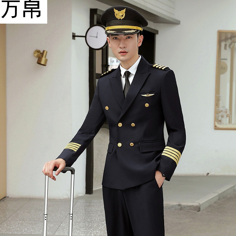 航空机长制服男飞行员空少套装民航工作服中国机长服