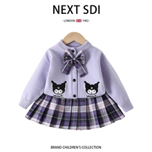 英国NEXT SDI女童学院风套装春秋儿童库洛米针织衫格子裙JK两件套