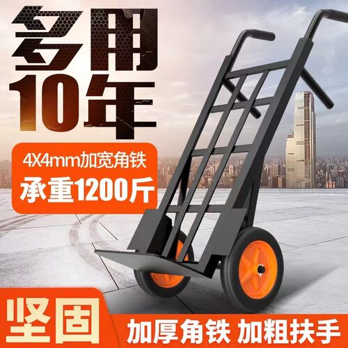 老虎车两轮折叠载重欣仕鼎