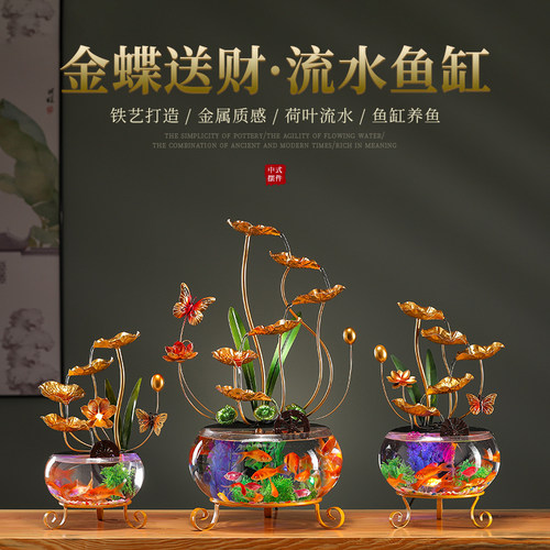 一步隆瓷铁艺流水自动内循环流水