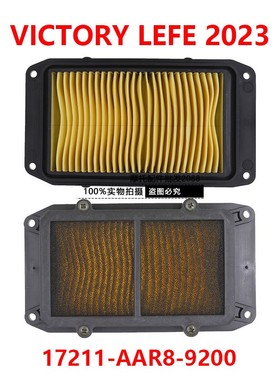 包邮新款高位可立克CLICK滤芯VICTORY LEFE 2023空气滤清器胜利格