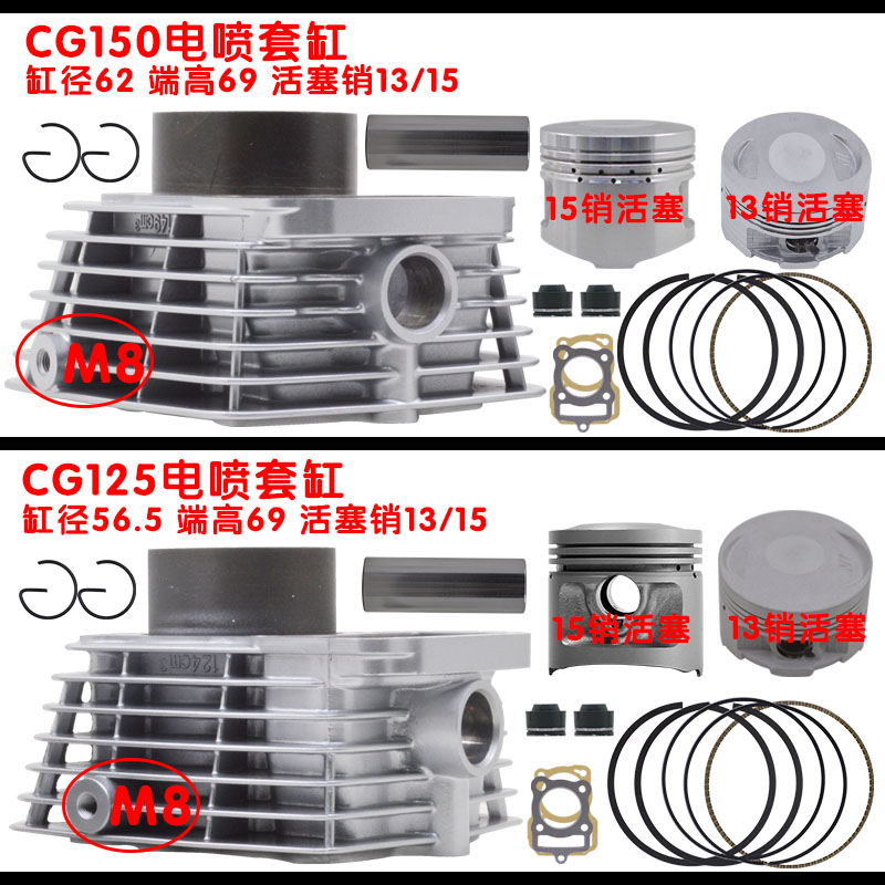 电喷套缸国四发动机安装