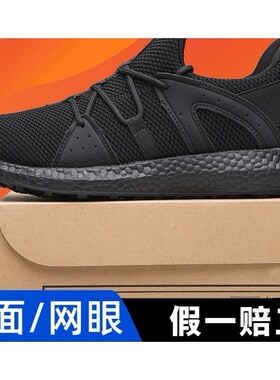 际华35xx夏季消防作训鞋男黑色网