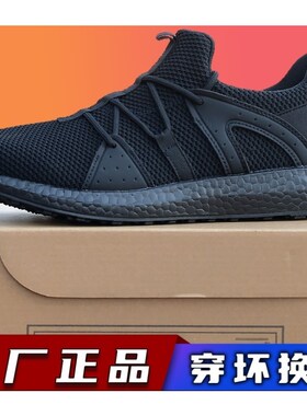 35xx正品消防作训鞋男士体能训练鞋夏季网眼备勤鞋黑色超轻跑步鞋