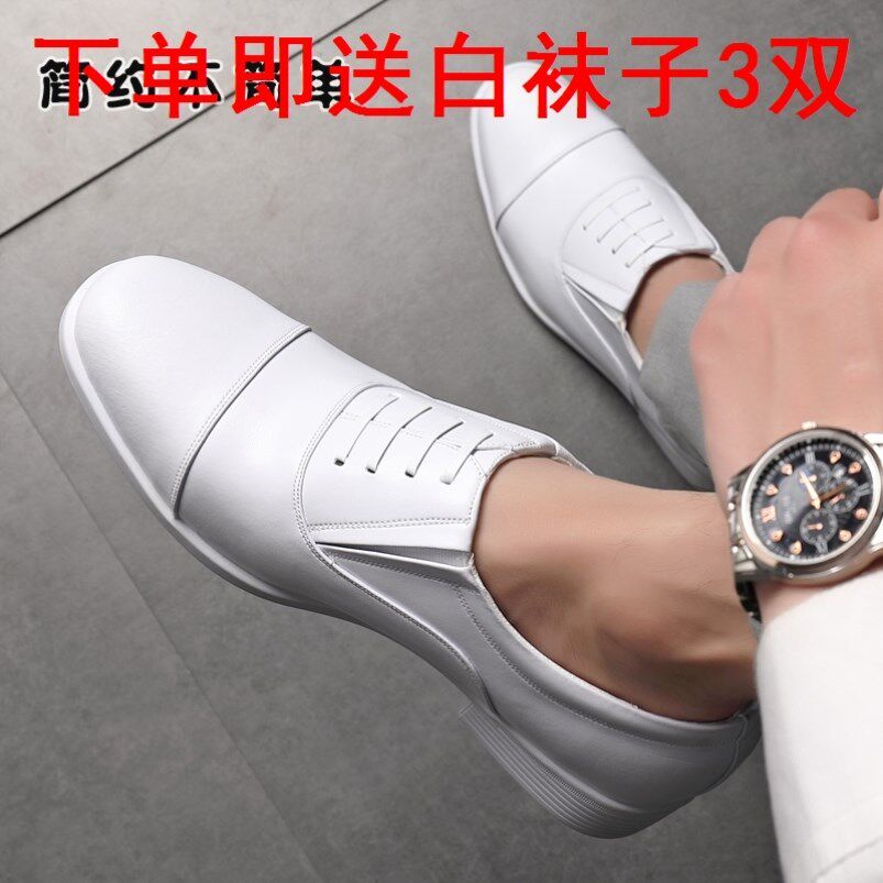 正品白皮鞋三接头正装男士商务皮鞋双开口三节头海白鞋商务