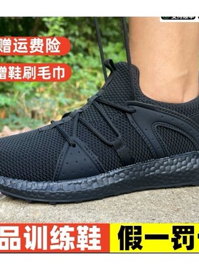 际华35xx蓝朋友新式超轻训练鞋