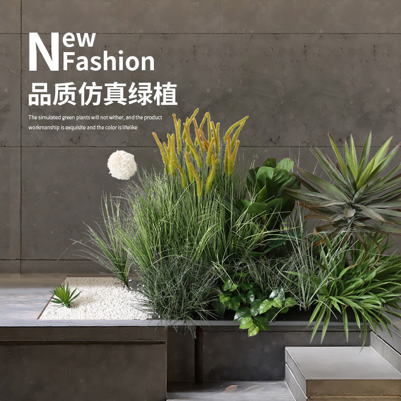 仿真狗尾草草丛造景芦苇洋葱草盆栽楼梯展厅花槽隔断绿植软装植物