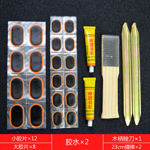 自行车电动车补胎工具胶片胶水