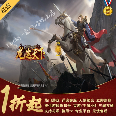 霸天纪龙途天下征战王权九州王朝超变神器辅助稳定三端互通