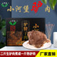 小河堡驴肉熟食真空五香驴腱子肉开袋即食山西特产年货熟食礼盒
