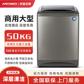 商用洗衣机大容量70公斤大型全自动酒店宾馆工业家用50kg被子毛毯