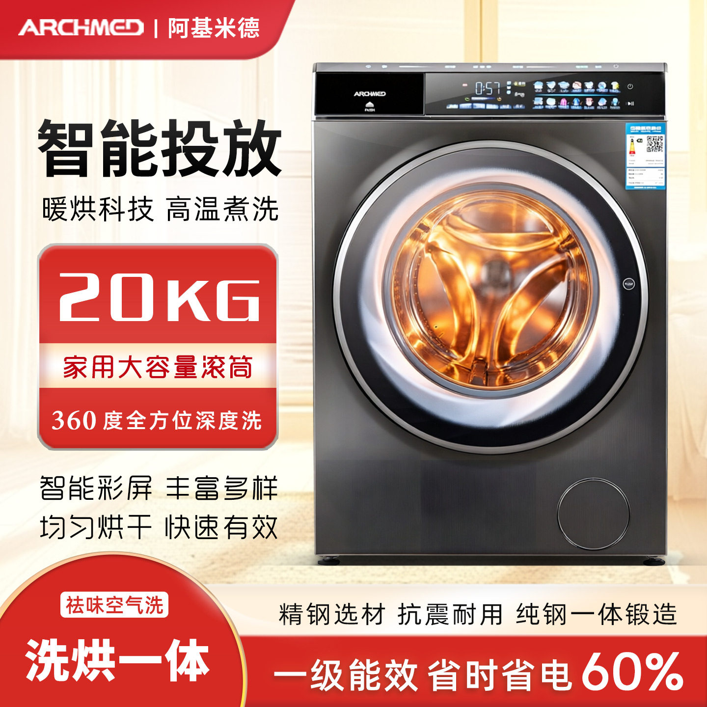 滚筒洗衣机全自动洗烘一体20公斤商用家用大容量变频高温空气洗18