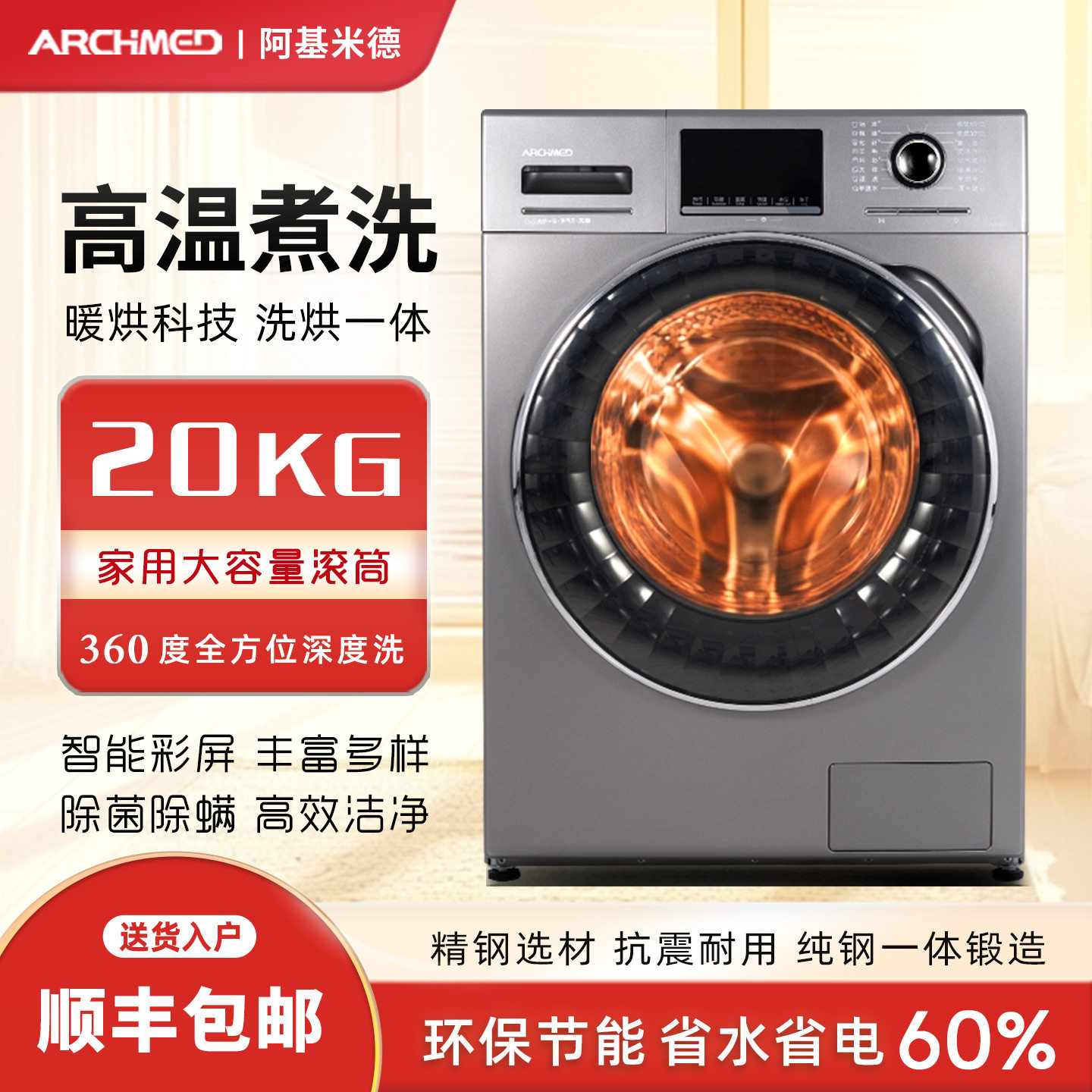 全自动洗衣机家用20公斤大容量