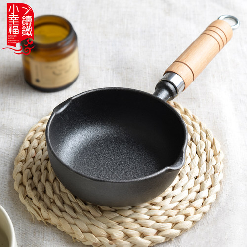小幸福煎锅.泼油铸铁中国大陆